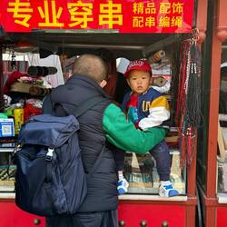 Chinesische Kiddos sind so cute