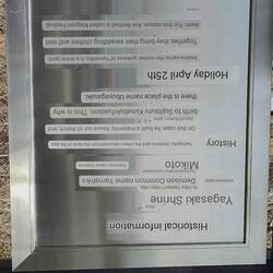 Voilà un exemple de traduction sur une stèle d'un temple