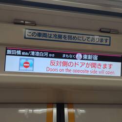 Du Kanji dans le métro je voulais prendre la vidéo pour le son à la base 😅