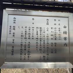 Kanji traduit avec Google Lens sur l'image d'après