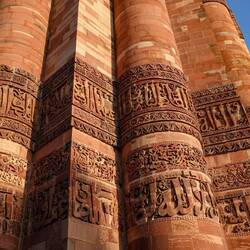 Detail of Carving on Qutb Minar