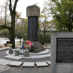 Memorial to the Korean victims