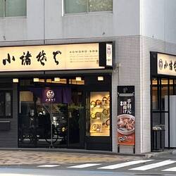 The coin-operated restaurant