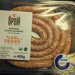 In Bulgarien gibt es einen Bratwurst-TÜV - bei uns wäre sie durchgefallen