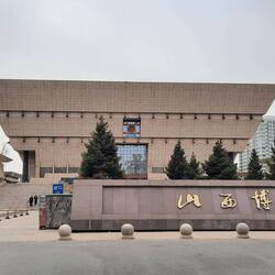 Shanxi Museum