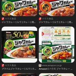 Shopping du jour des curry japonais