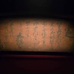 Banning Christianity 1868 Japan