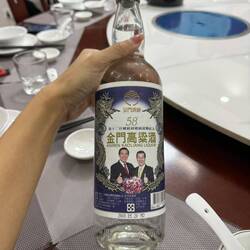 Some special spicy Chinese "water"