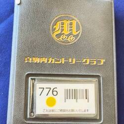 Charges go on your # (provided w/ scorecard holder at check-in) paid via kiosk at the end.