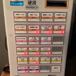 Put in cash, push buttons for ramen type, add-ins, & drinks. Hand tickets to nice lady. Yum!