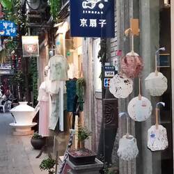 Tianzifang - Künstlerviertel