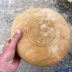 mein zweites Geschenk