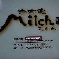 Wir werden immer wieder überrascht.