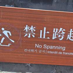 We kept our spanning to an absolute minimum