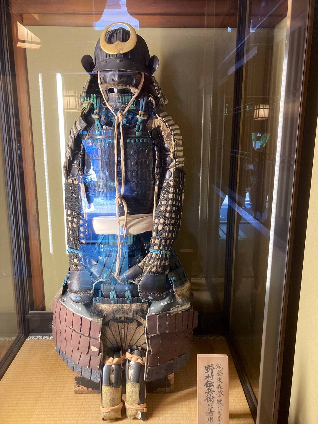 Samurai armour.