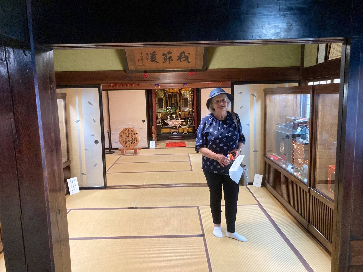1st (ground) floor of Nagase (doctor's) house.