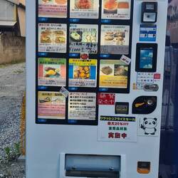 Our local vending machine selling homemade snacks. We had some tasty sweet potato chips 🍟