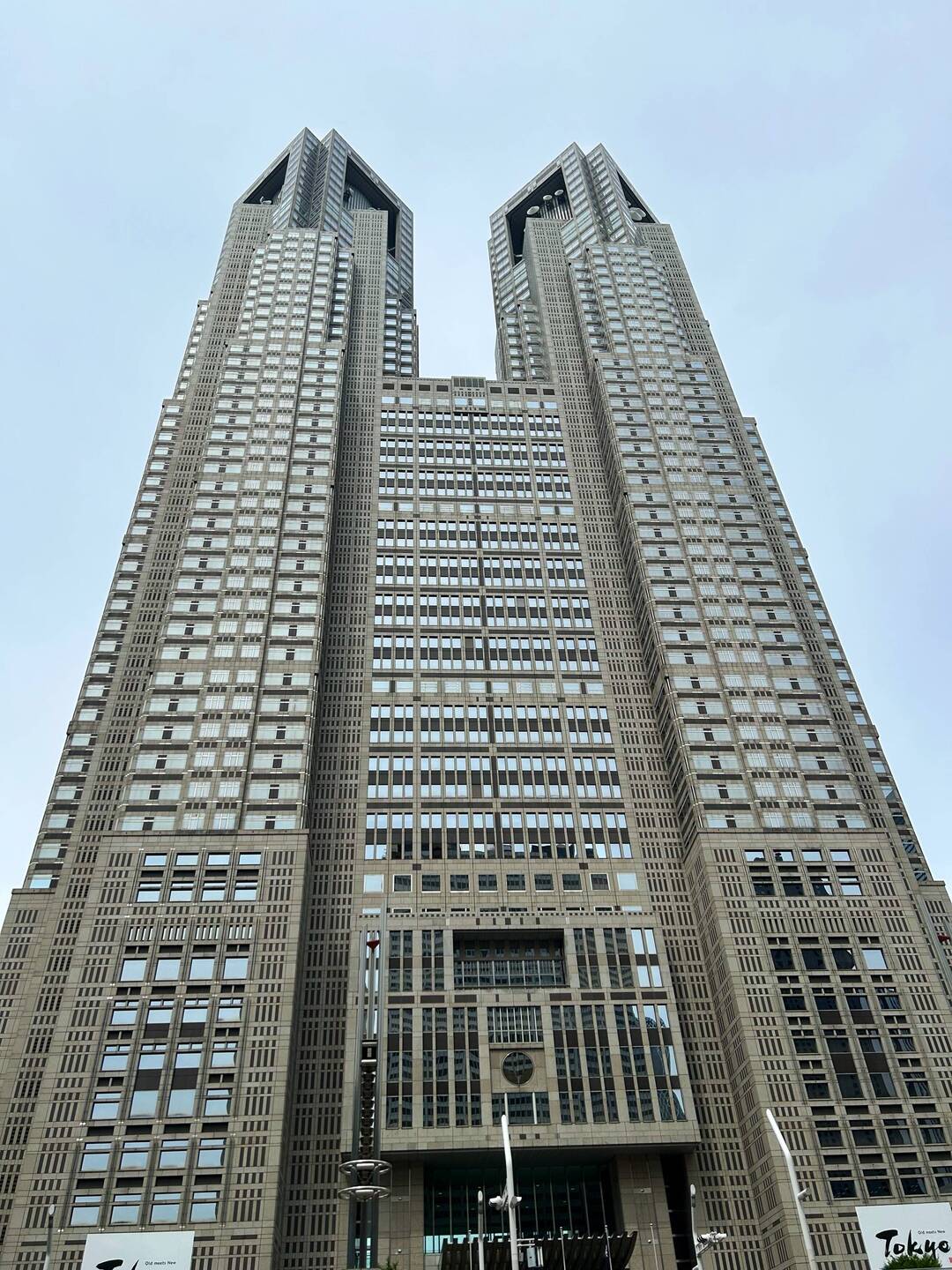 The Tokyo Metropolitan Government Building.