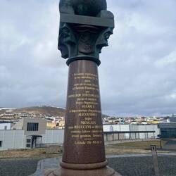 Struve Meridianmessung