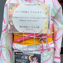 Kimonos 👘 frequent & you can rent them