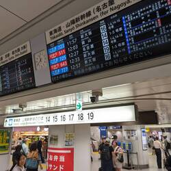 Shinkansen im 15 Minutentakt