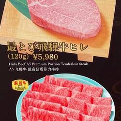 Top - $500/kg. Bottom - $355/kg.