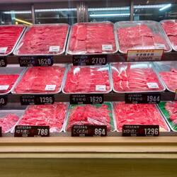Up to $400/kg +.