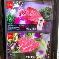 Top = $1,000 per kg !!! Bottom = $800 per kg.