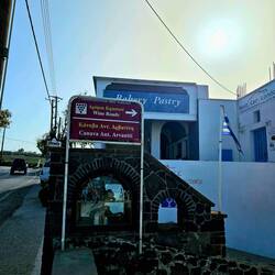 Notre boulangerie...