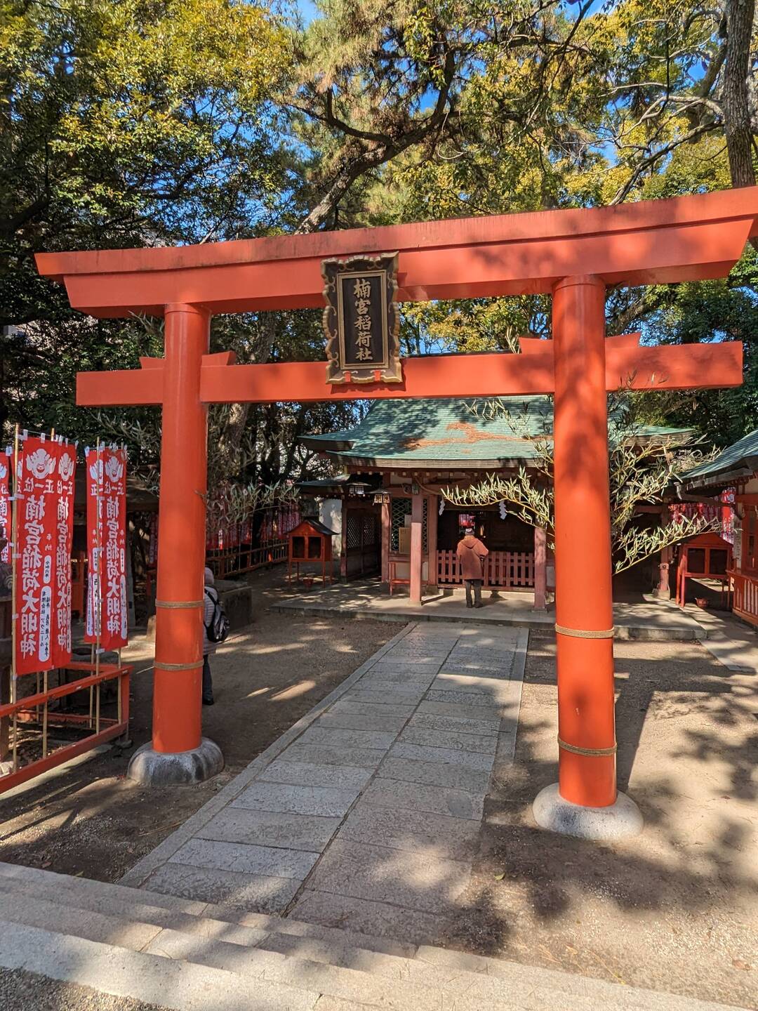 Nagata Jinja