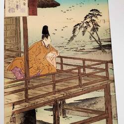 Genjii print for Matt