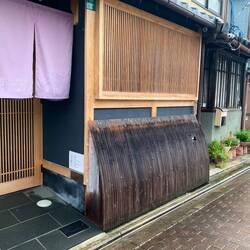 Typical architecture near our Kyoto hotel
