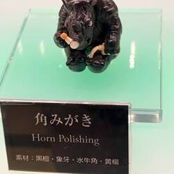 One of the more amusing nestsukes