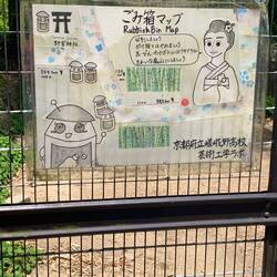 There are very few public trash pails in Japan. One normally carries their own trash home to discard