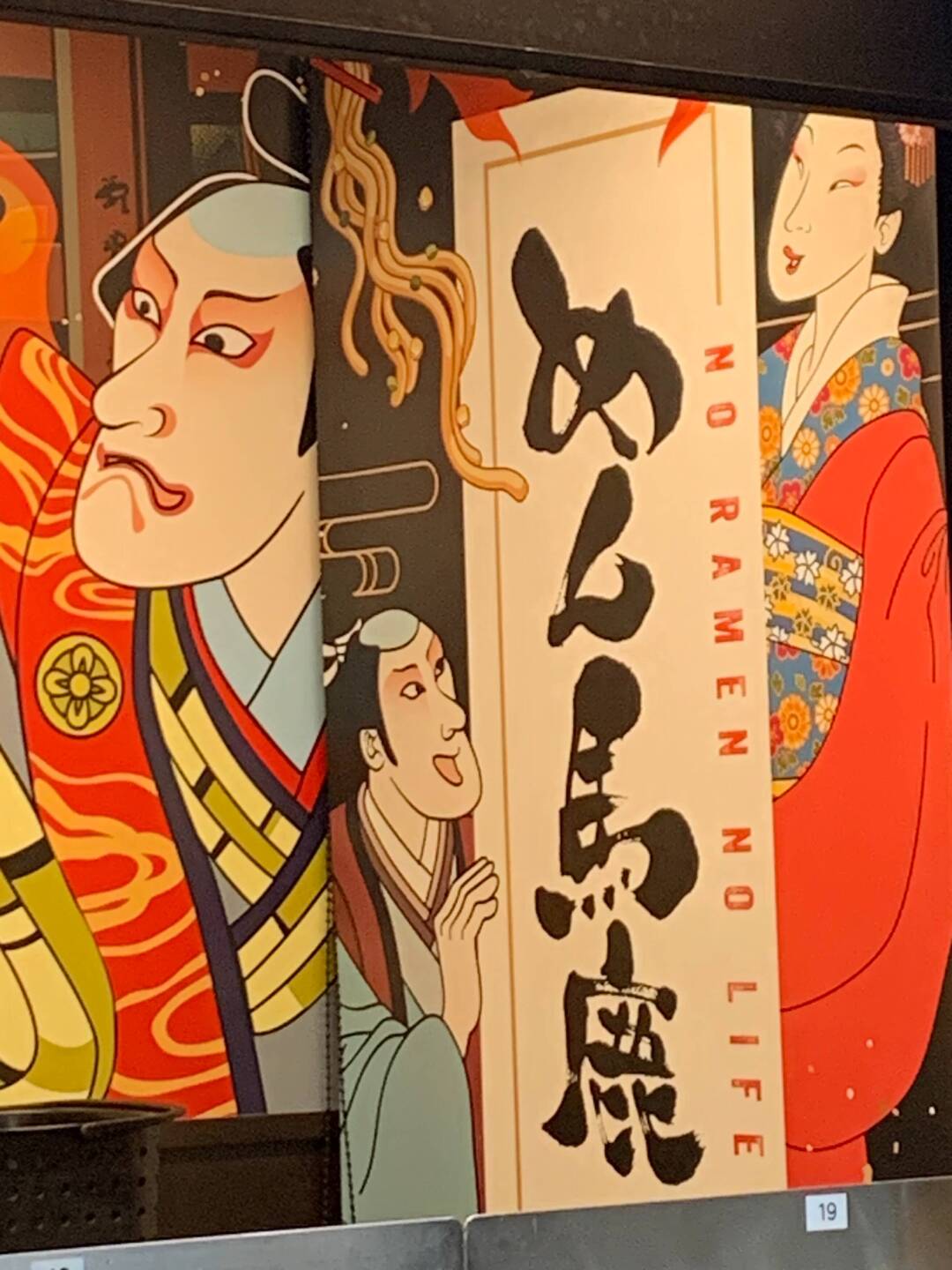 Fun ramen spot