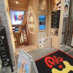 Hundekaffee! Das Katzenkaffee ist ein paar Häuser weiter!