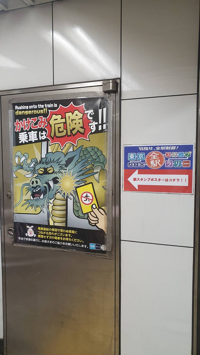 Karte schlägt Drachen.