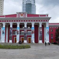 Mongolian Grand Theatre of National Arts