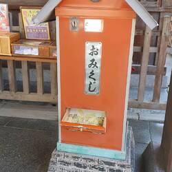 Hier darf man sich Glückssagungen rausnehmen.