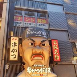 "Junge, nicht so gucken! Das Gesicht friert sonst so ein!" - seine Eltern leider nicht.