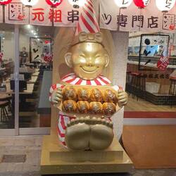 Und creepy Babys, die dich bis in deine..