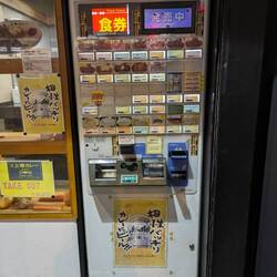 Typische Essensbestellung in einem günstigeren Restaurant