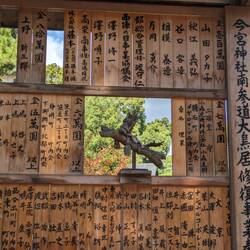 Hier werden Personen verewigt, die viel gespendet haben