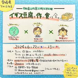 Bei diesem ansprechenden Flyer sind wir einfach neugierig geworden...