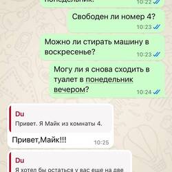 Mein Russisch ist gut genug für eine Zimmer Buchung 😉😊