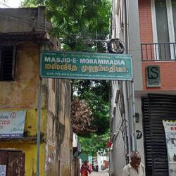 Notre maison indienne, l'Hostel Ghandi