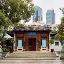 Entry to the Chinese Friendship Garden in Darling Harbour — Sydney, NSW.
