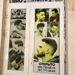 Besuch beim Macho Bro 👊😎