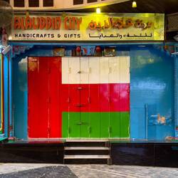 The flag of Oman is the inspiration for this storefront — Muscat.