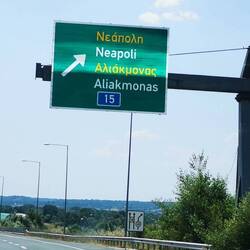 Oder vielleicht fahren wir dorthin